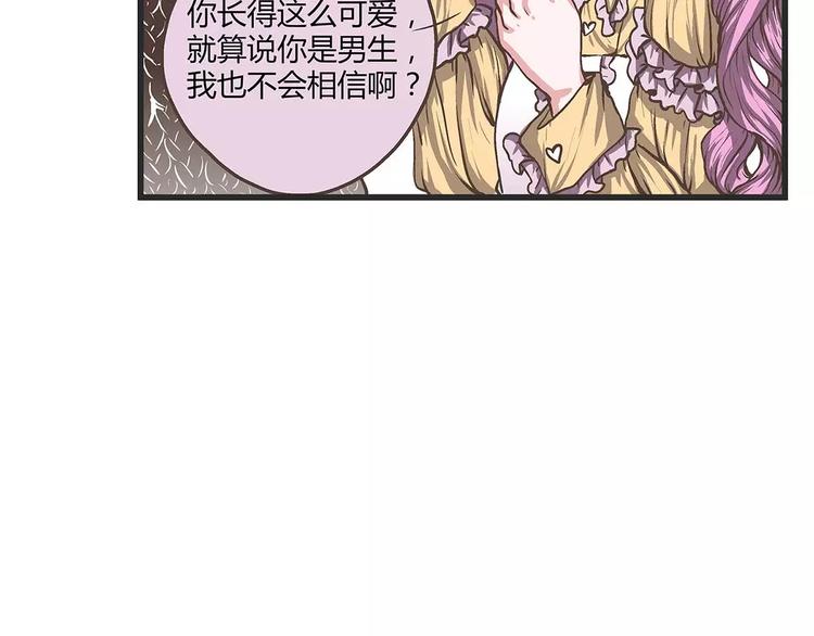 第28话 身份证可以作假吗？(1/2)-第28话