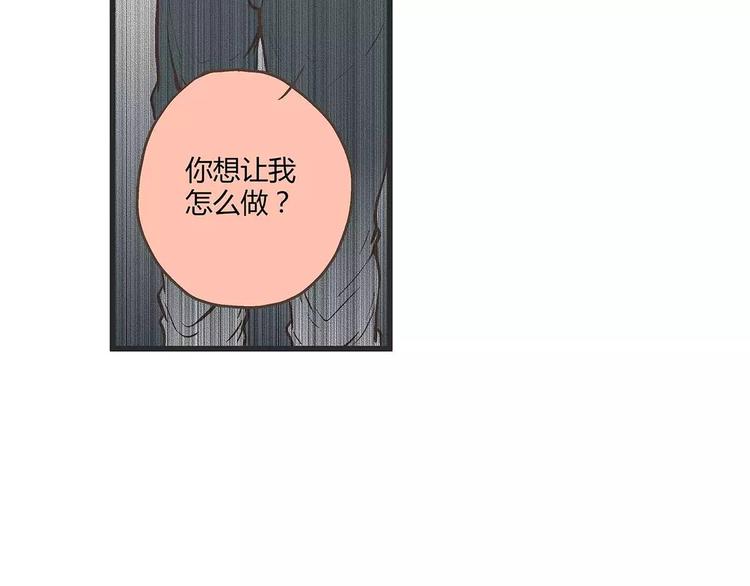 第28话 身份证可以作假吗？(1/2)-第28话