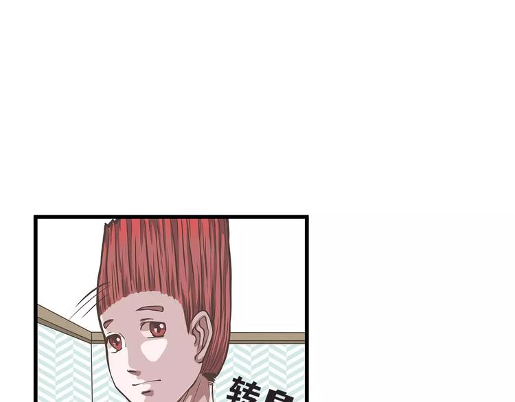 第30话 我真的是个胆小鬼吗？(1/2)-第30话