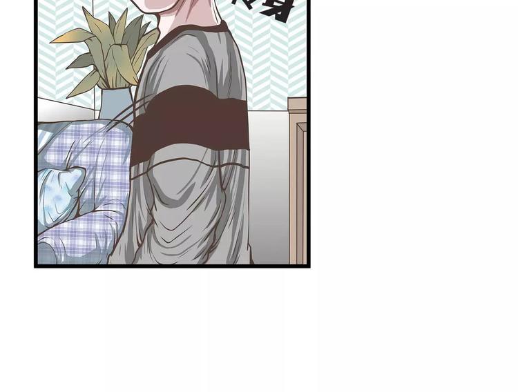 第30话 我真的是个胆小鬼吗？(1/2)-第30话