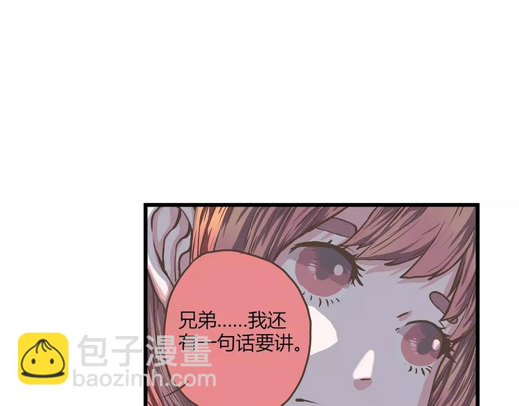 第30话 我真的是个胆小鬼吗？(1/2)-第30话