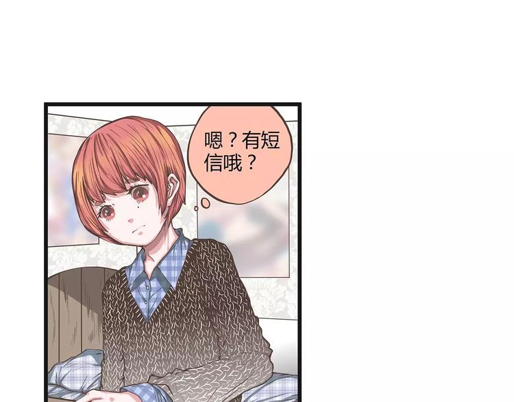 第30话 我真的是个胆小鬼吗？(1/2)-第30话