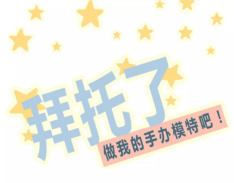 第30话 我真的是个胆小鬼吗？(1/2)-第30话