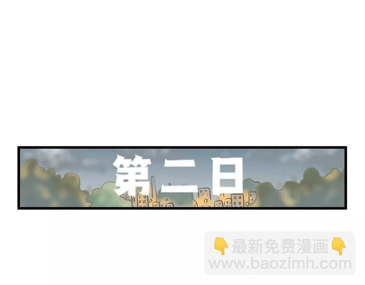第30话 我真的是个胆小鬼吗？(1/2)-第30话