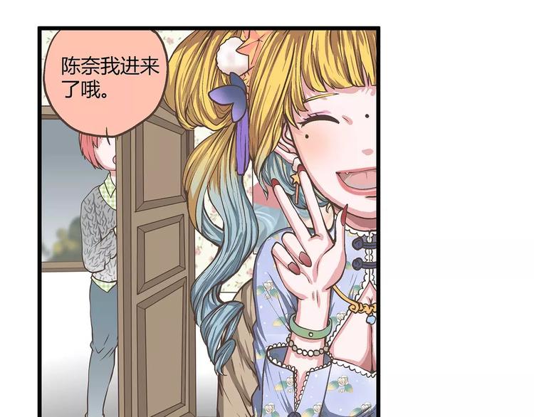 第30话 我真的是个胆小鬼吗？(1/2)-第30话