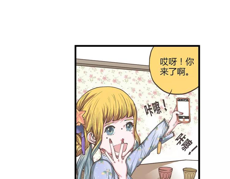 第30话 我真的是个胆小鬼吗？(1/2)-第30话