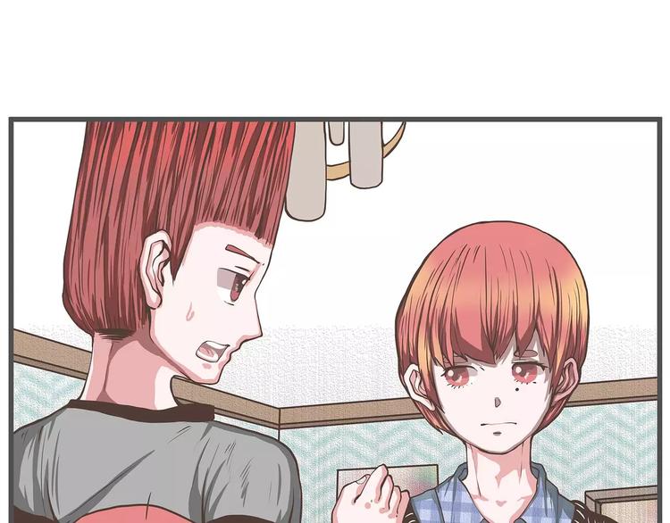 第30话 我真的是个胆小鬼吗？(1/2)-第30话