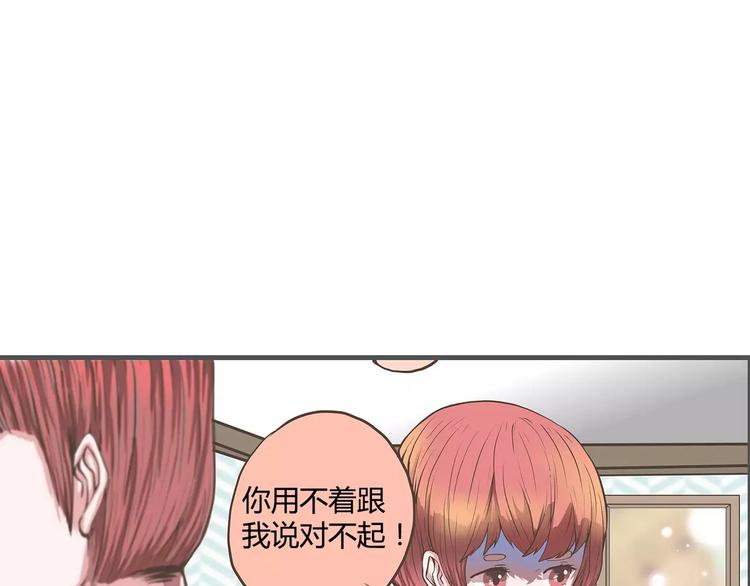 第30话 我真的是个胆小鬼吗？(1/2)-第30话