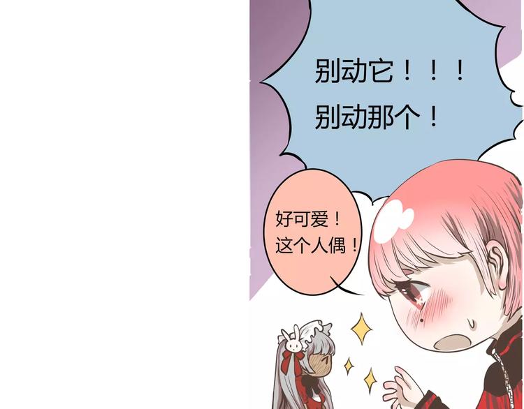 第4话 误入次元门(1/2)-第4话