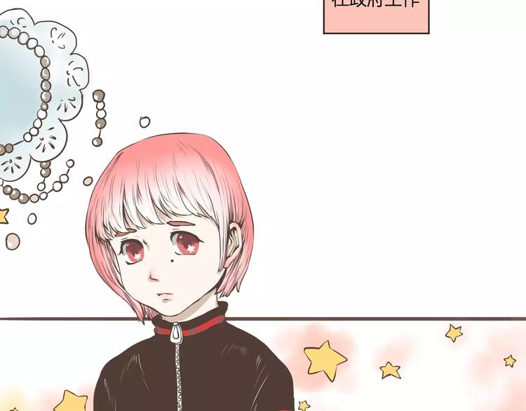 第4话 误入次元门(1/2)-第4话