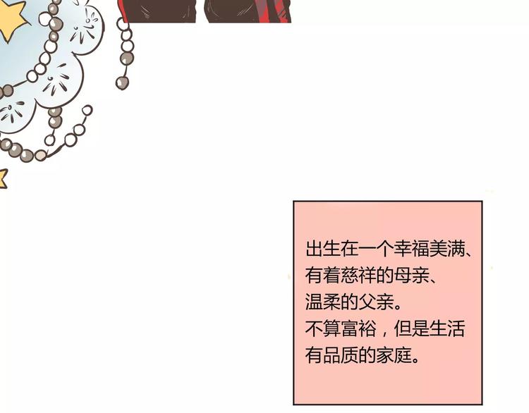 第4话 误入次元门(1/2)-第4话