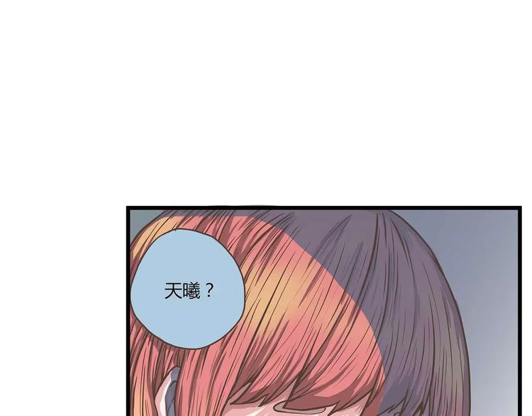 第32话 不速之客(1/2)-第32话