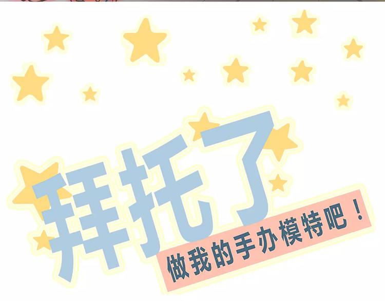 第32话 不速之客(1/2)-第32话