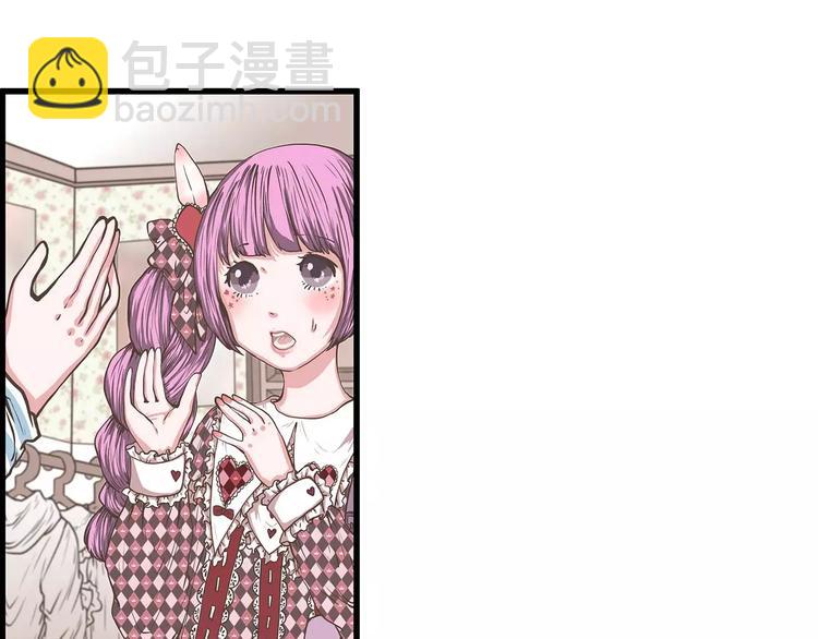 第32话 不速之客(1/2)-第32话