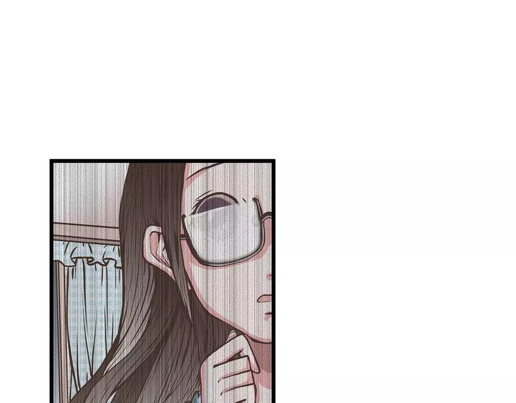 第32话 不速之客(1/2)-第32话