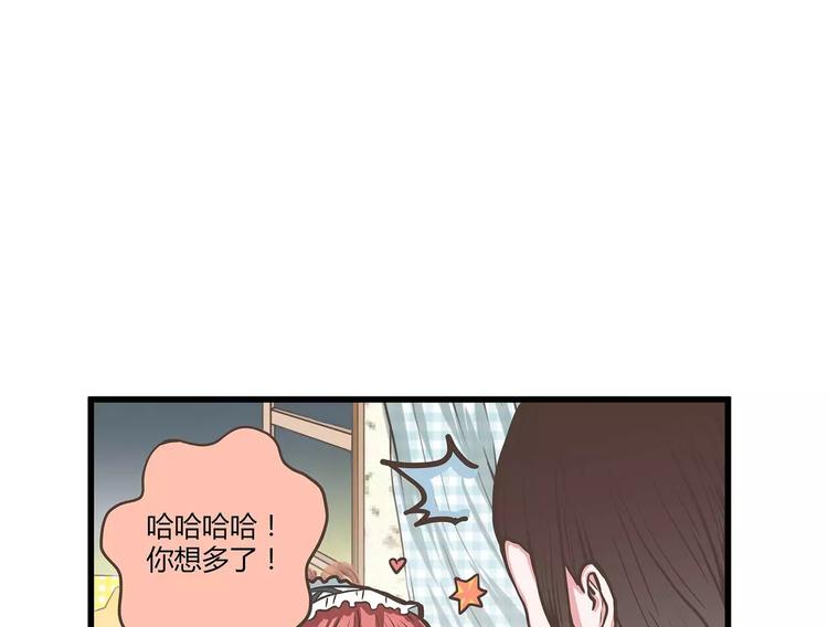 第34话 渣男要不得(1/2)-第34话