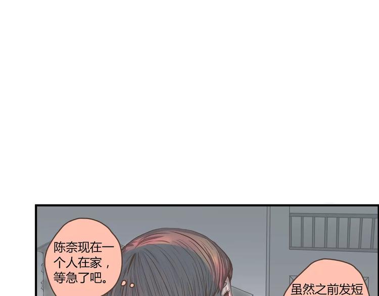 第36话 最后一次的反抗(1/2)-第36话