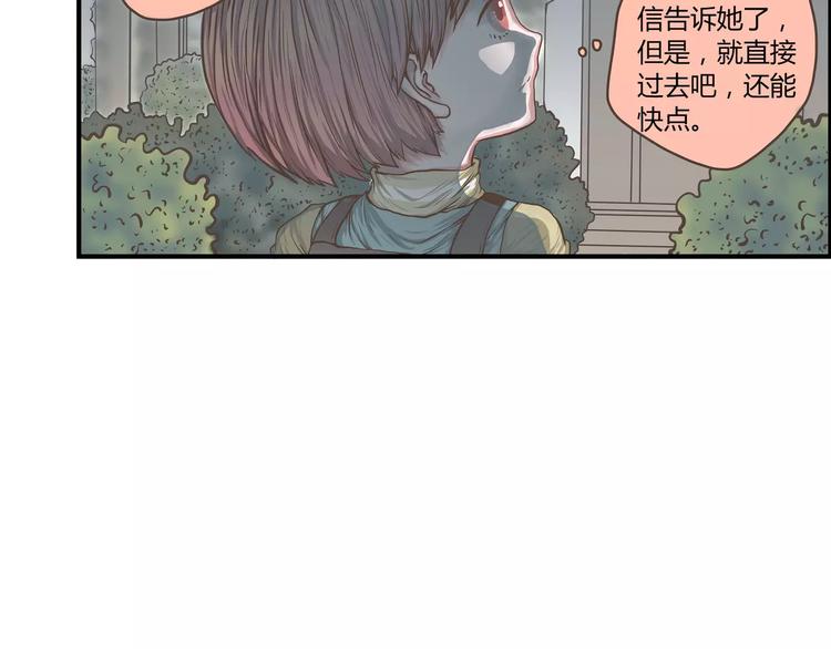 第36话 最后一次的反抗(1/2)-第36话