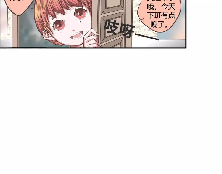第36话 最后一次的反抗(1/2)-第36话