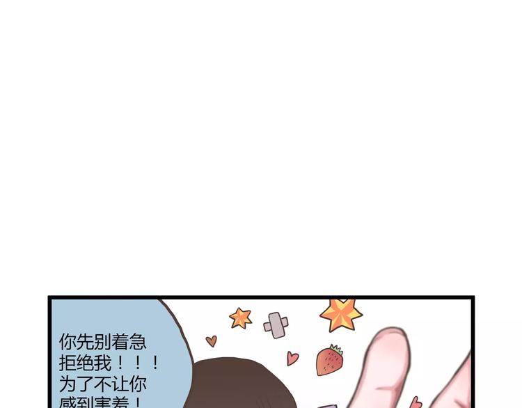 第36话 最后一次的反抗(1/2)-第36话