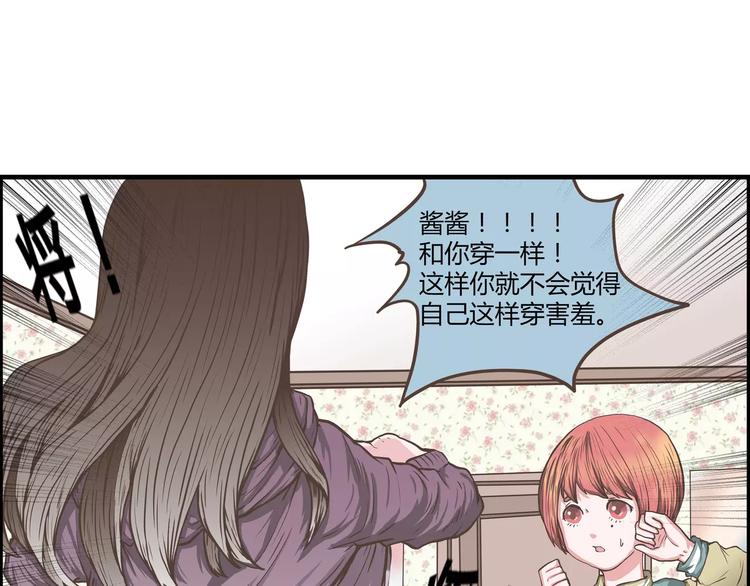 第36话 最后一次的反抗(1/2)-第36话