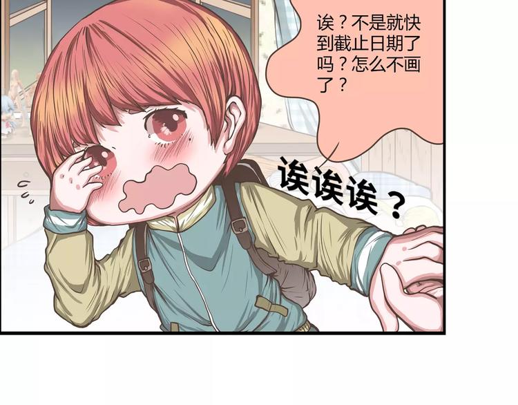 第36话 最后一次的反抗(1/2)-第36话