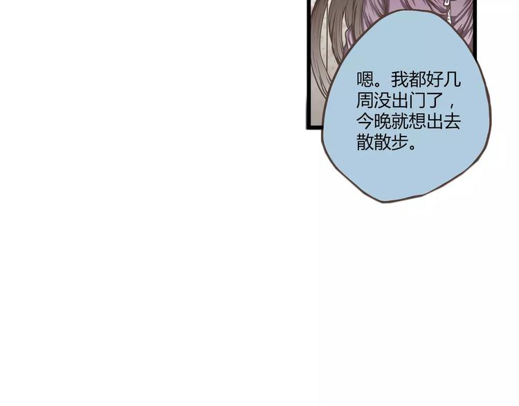 第36话 最后一次的反抗(1/2)-第36话