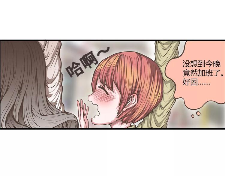 第36话 最后一次的反抗(1/2)-第36话