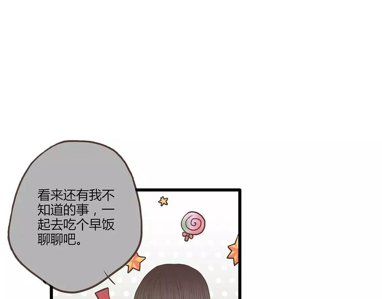 第38话 天曦的内心(1/2)-第38话