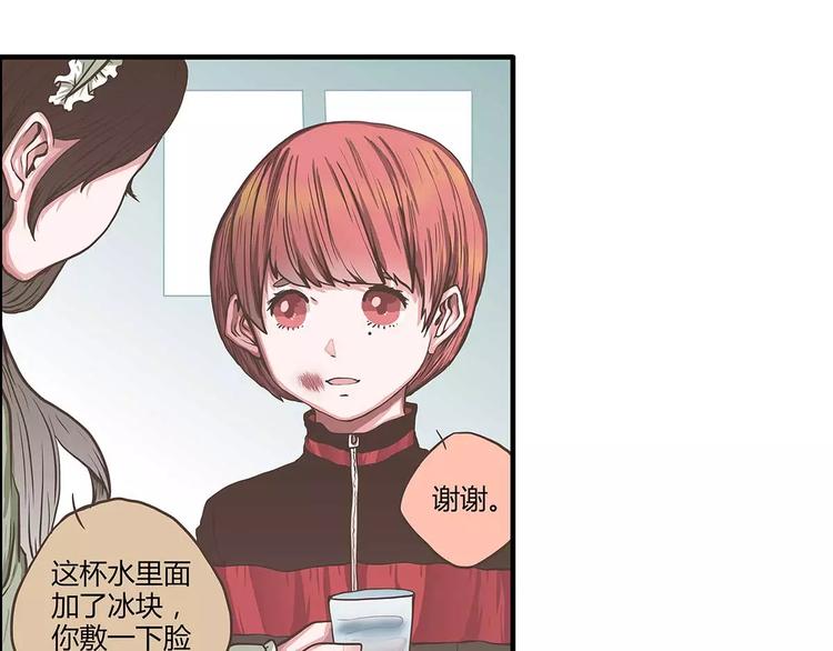 第38话 天曦的内心(1/2)-第38话