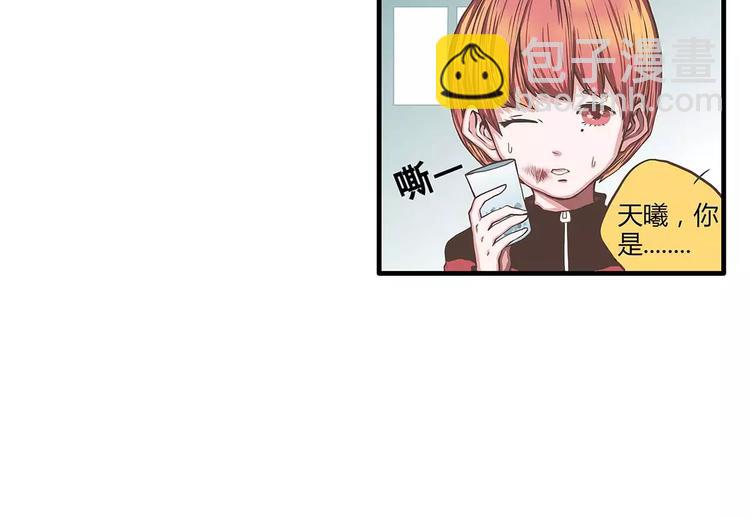 第38话 天曦的内心(1/2)-第38话
