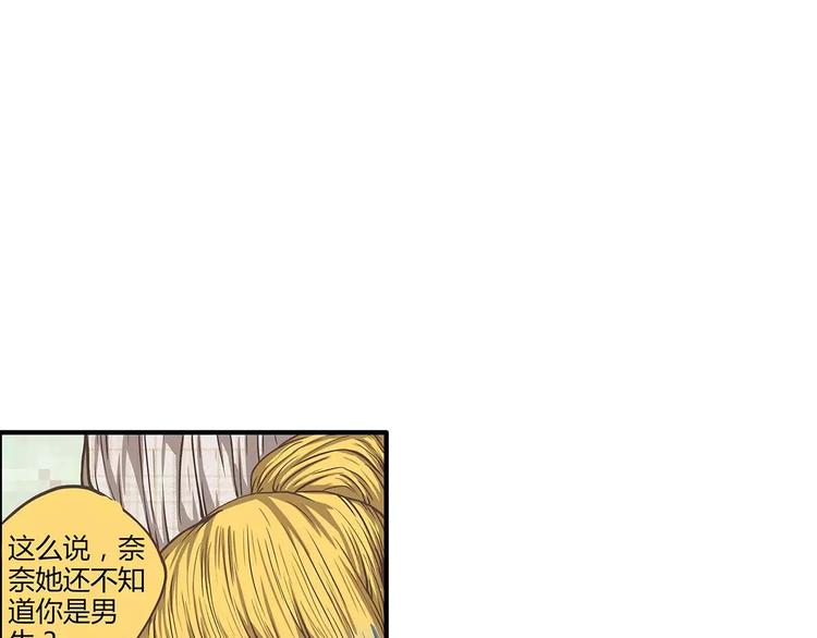 第38话 天曦的内心(1/2)-第38话
