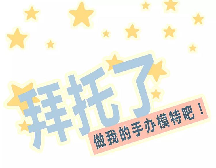 第38话 天曦的内心(1/2)-第38话