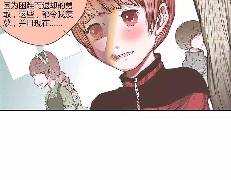 第38话 天曦的内心(1/2)-第38话