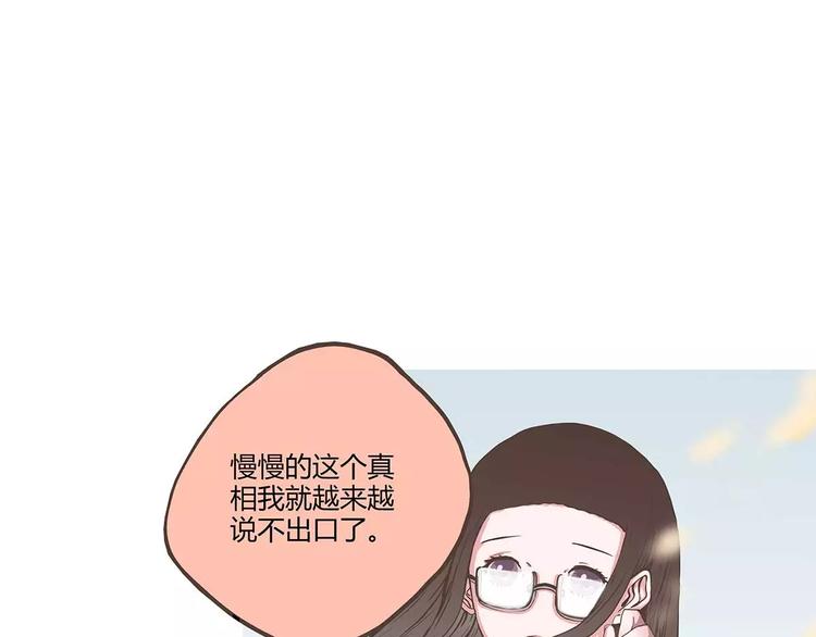 第38话 天曦的内心(1/2)-第38话