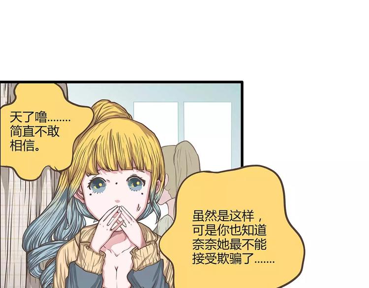 第38话 天曦的内心(1/2)-第38话