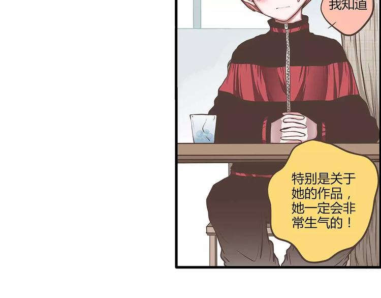 第38话 天曦的内心(1/2)-第38话