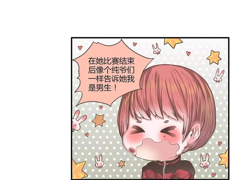 第38话 天曦的内心(1/2)-第38话