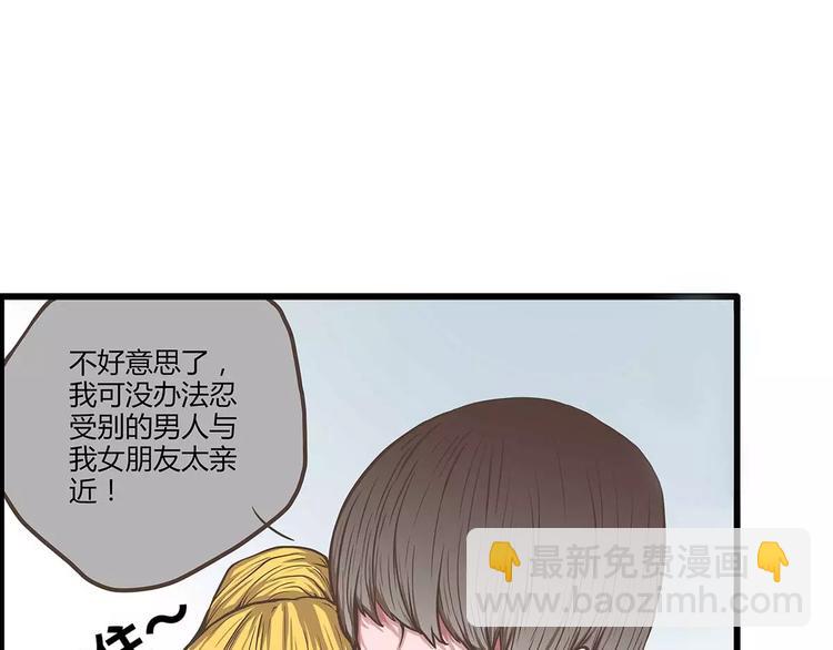 第38话 天曦的内心(1/2)-第38话