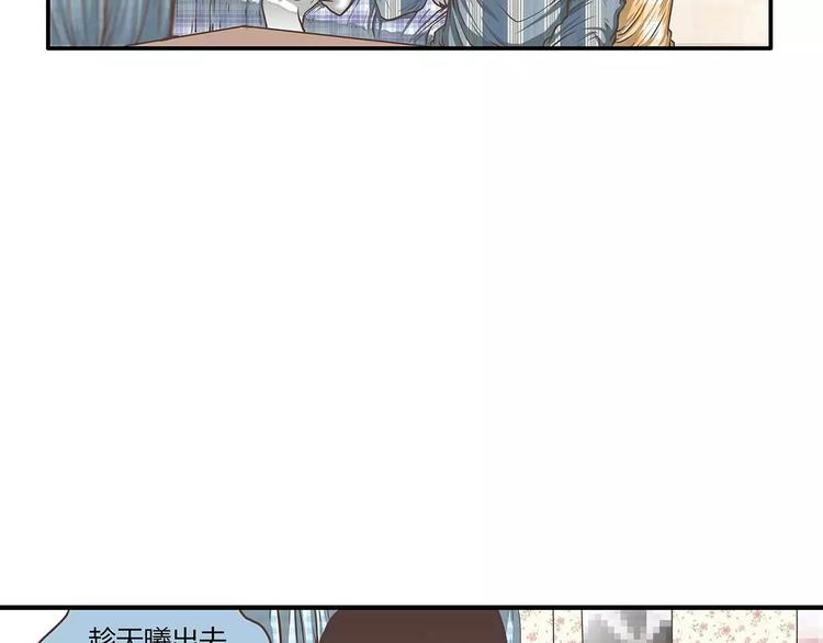 第40话 公主抱后遗症？(1/2)-第40话