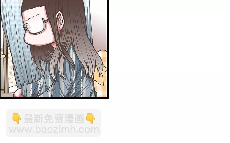第40话 公主抱后遗症？(1/2)-第40话