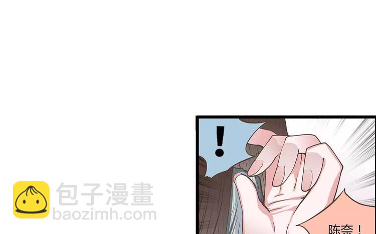 第40话 公主抱后遗症？(1/2)-第40话