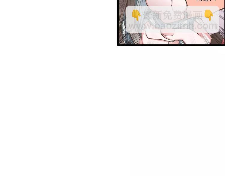 第40话 公主抱后遗症？(1/2)-第40话