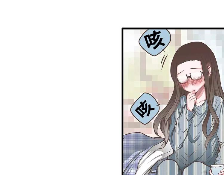 第40话 公主抱后遗症？(1/2)-第40话
