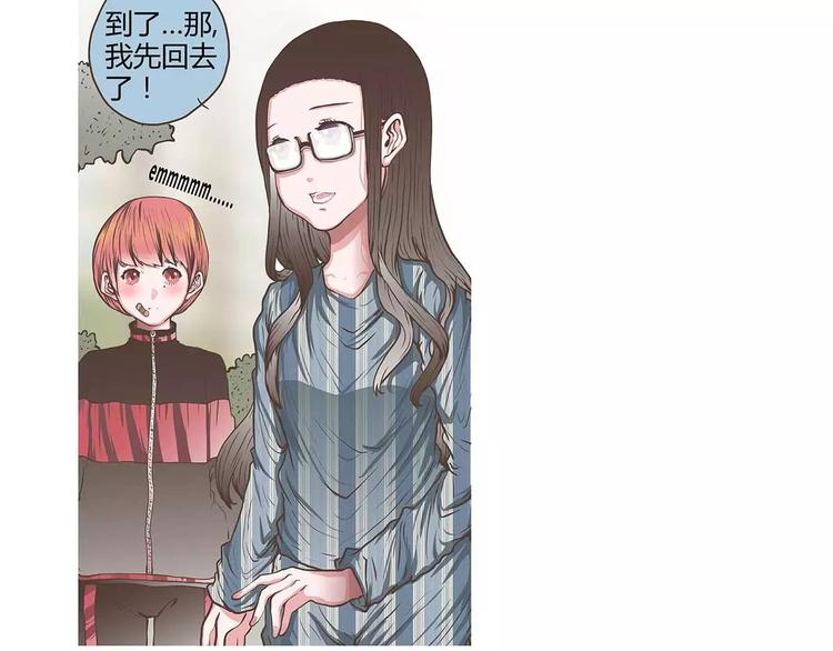 第42话 萌萌的邀请(1/2)-第42话