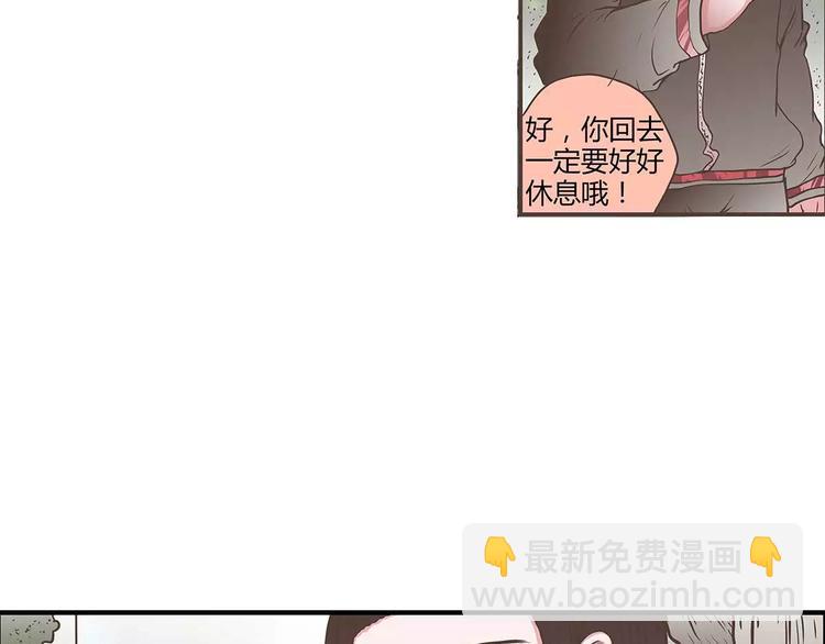 第42话 萌萌的邀请(1/2)-第42话