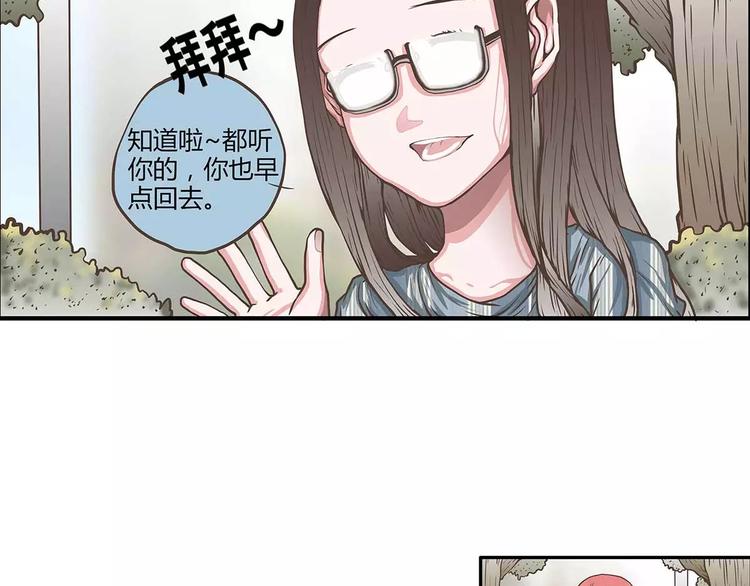 第42话 萌萌的邀请(1/2)-第42话