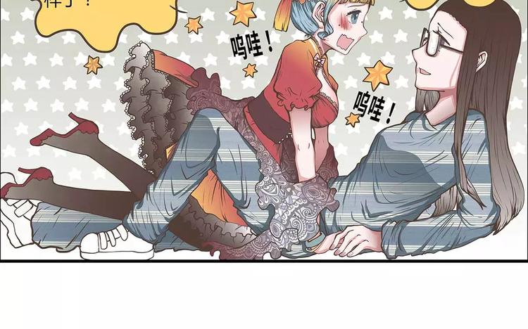 第42话 萌萌的邀请(1/2)-第42话