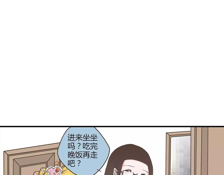 第42话 萌萌的邀请(1/2)-第42话