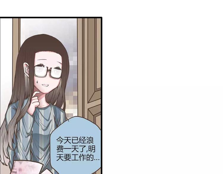第42话 萌萌的邀请(1/2)-第42话
